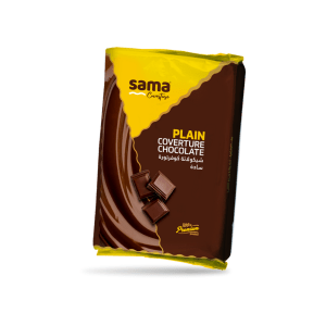 Sama Plain Chocolate
