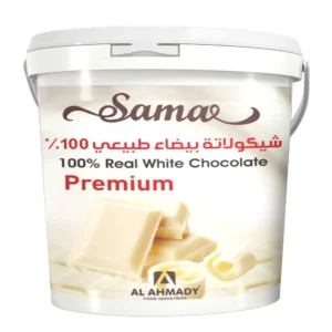 Sama White Coins Premium 100% Natural